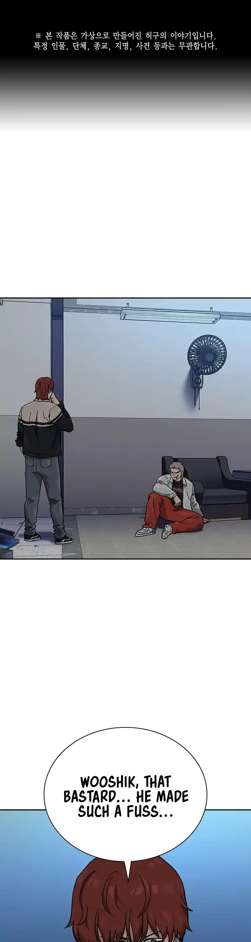 To Not Die Chapter 118