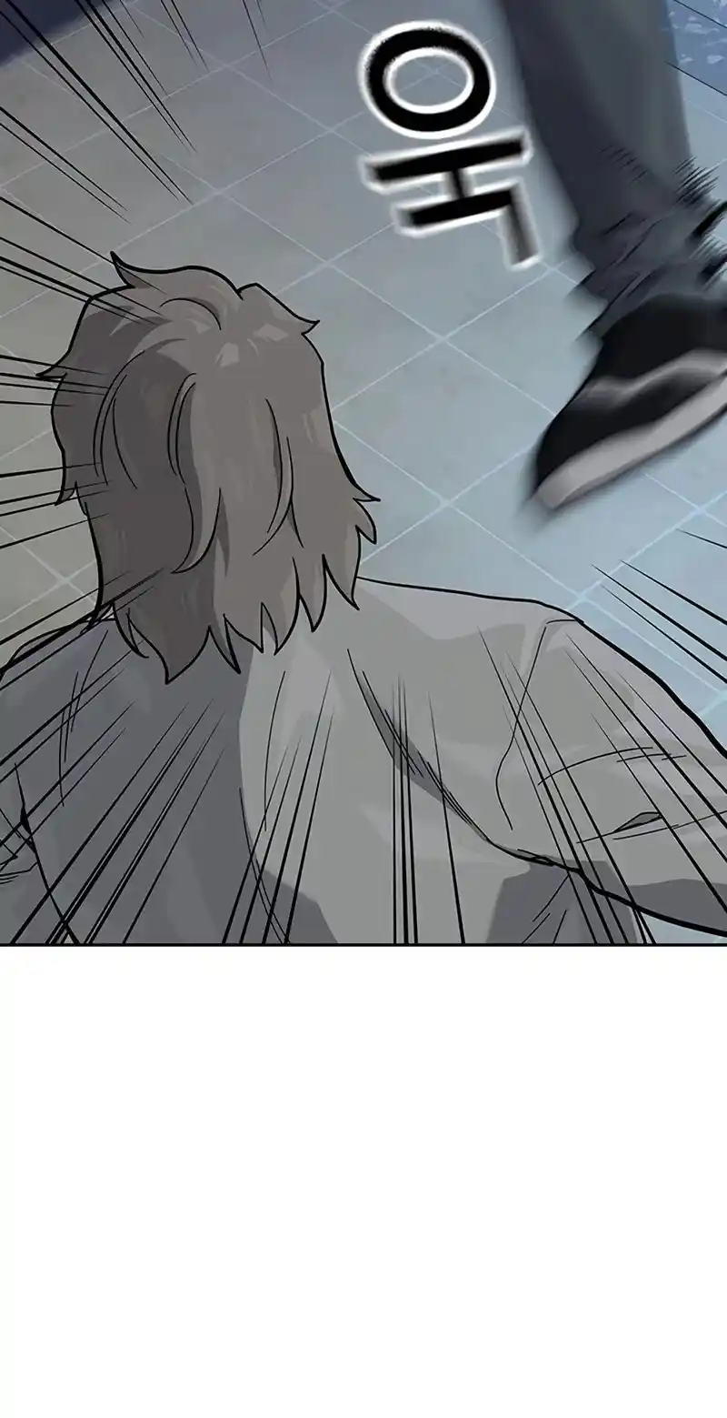 To Not Die Chapter 118