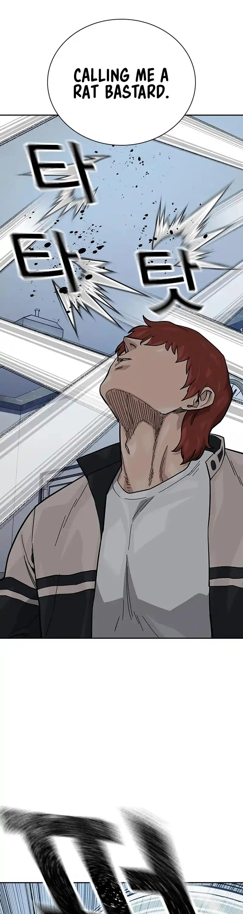 To Not Die Chapter 118