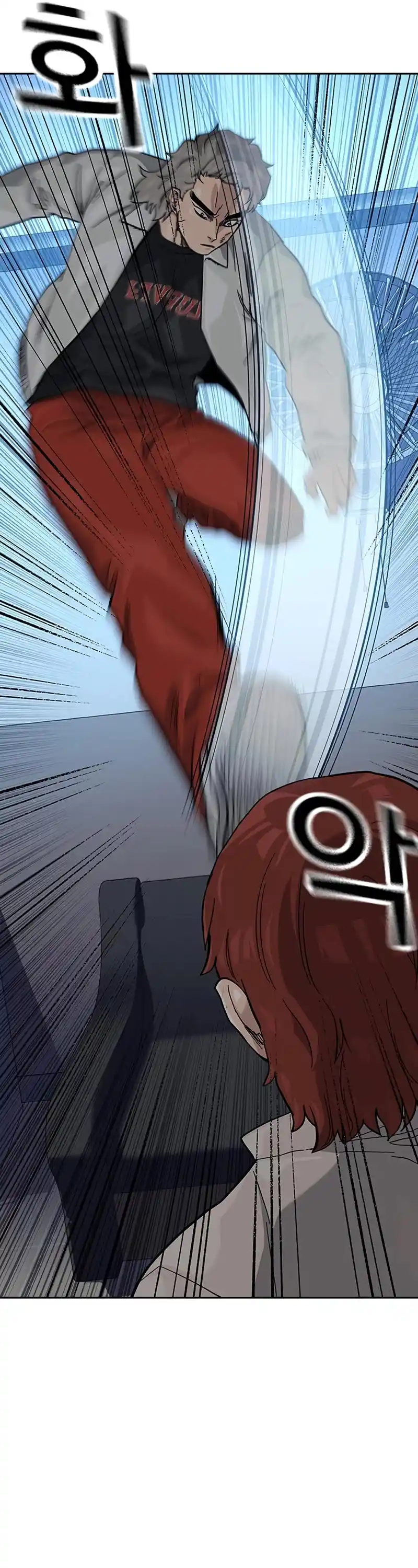 To Not Die Chapter 118