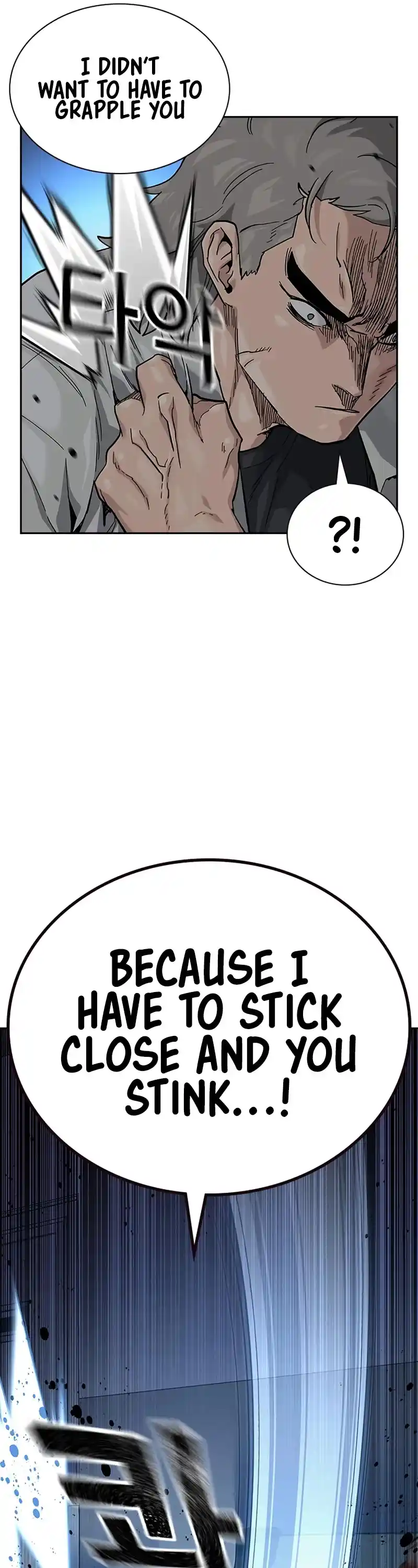 To Not Die Chapter 118