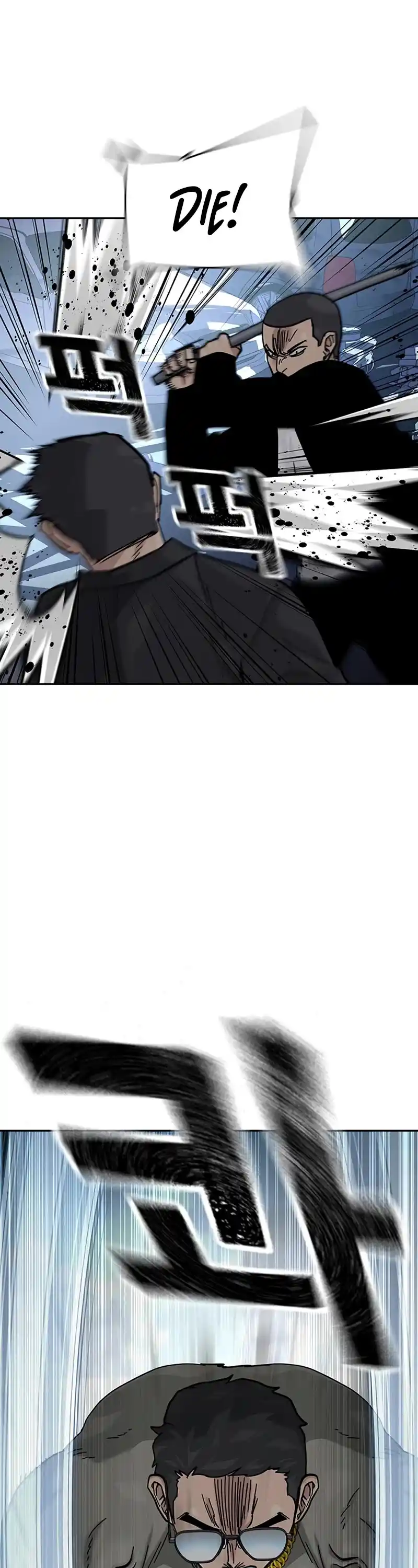 To Not Die Chapter 118