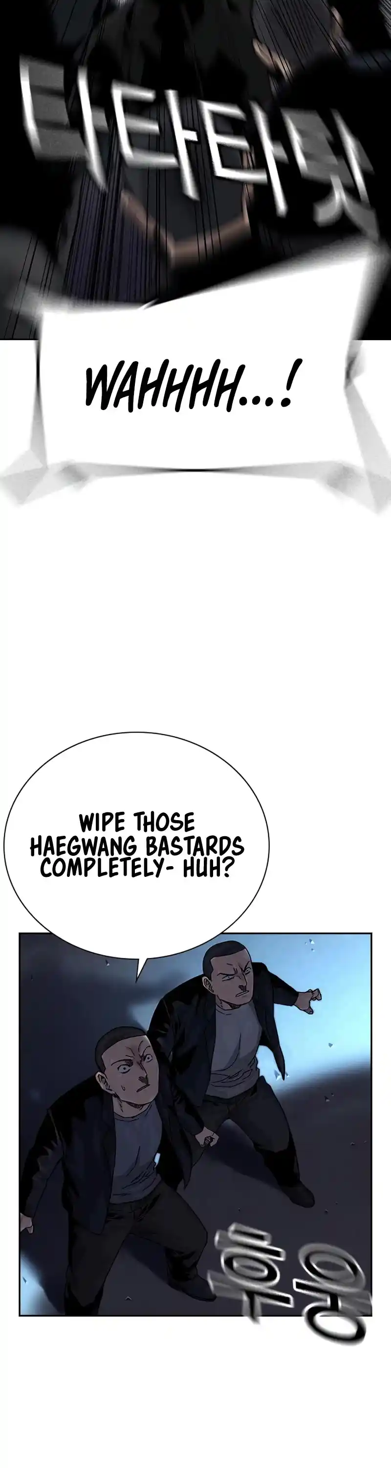 To Not Die Chapter 118