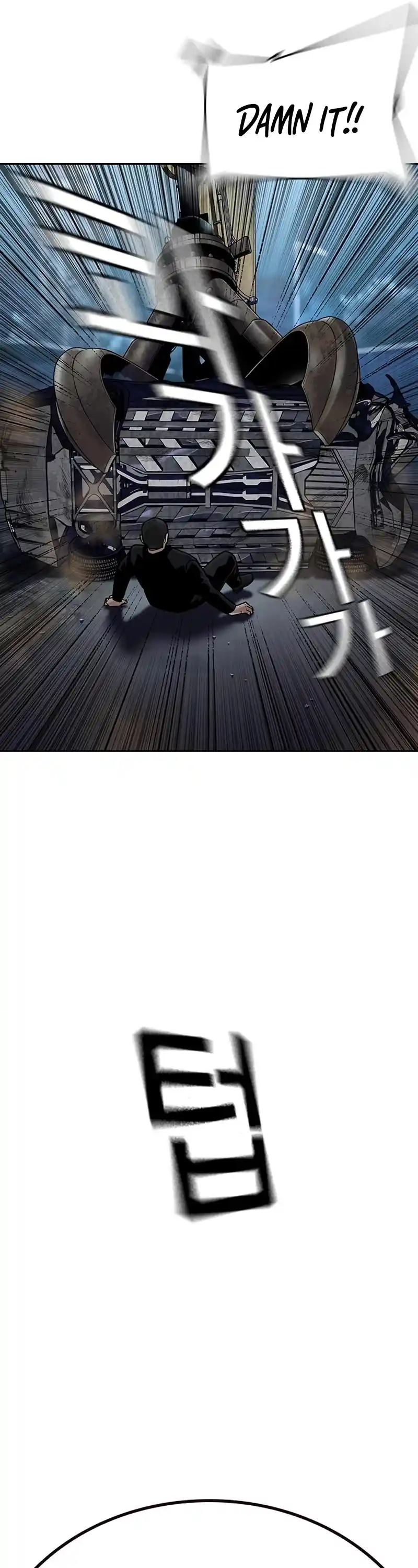 To Not Die Chapter 118