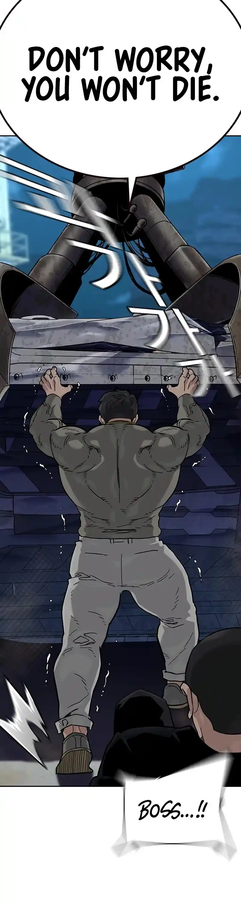 To Not Die Chapter 118