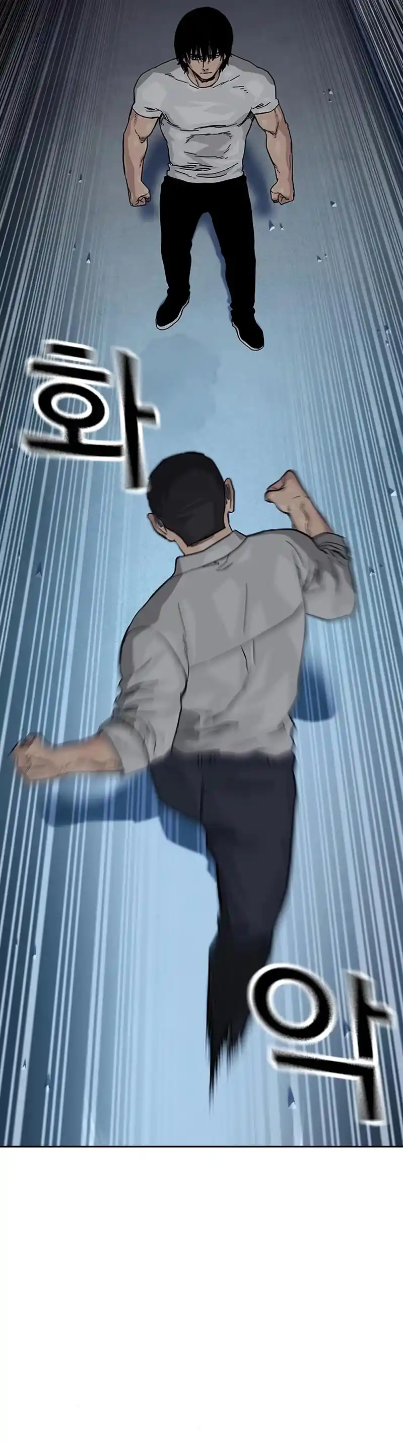 To Not Die Chapter 118