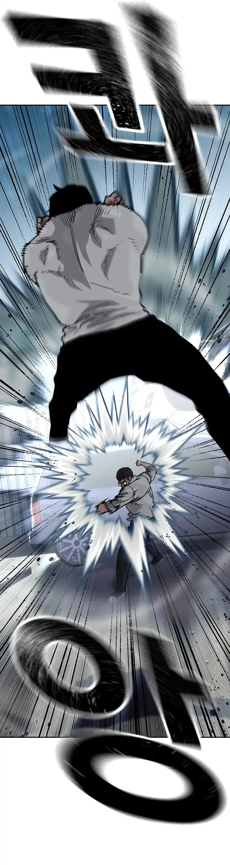 To Not Die Chapter 118