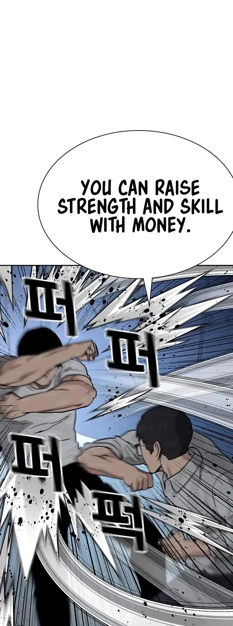 To Not Die Chapter 118