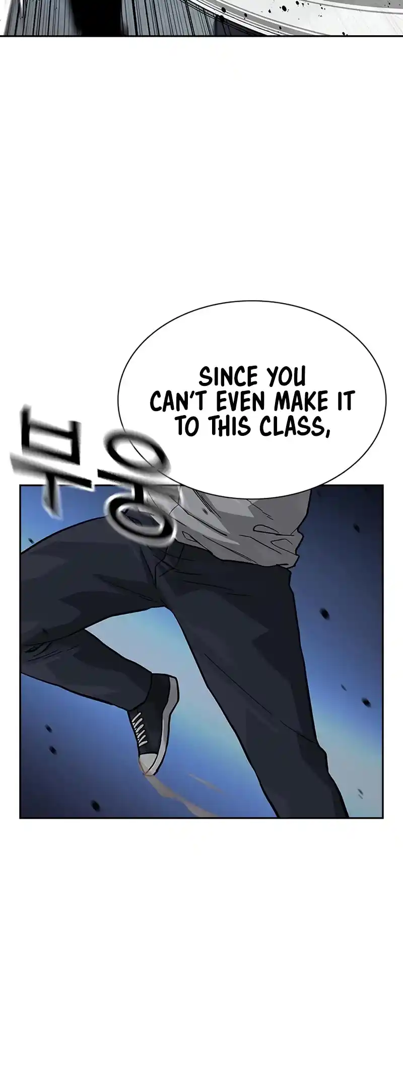 To Not Die Chapter 118