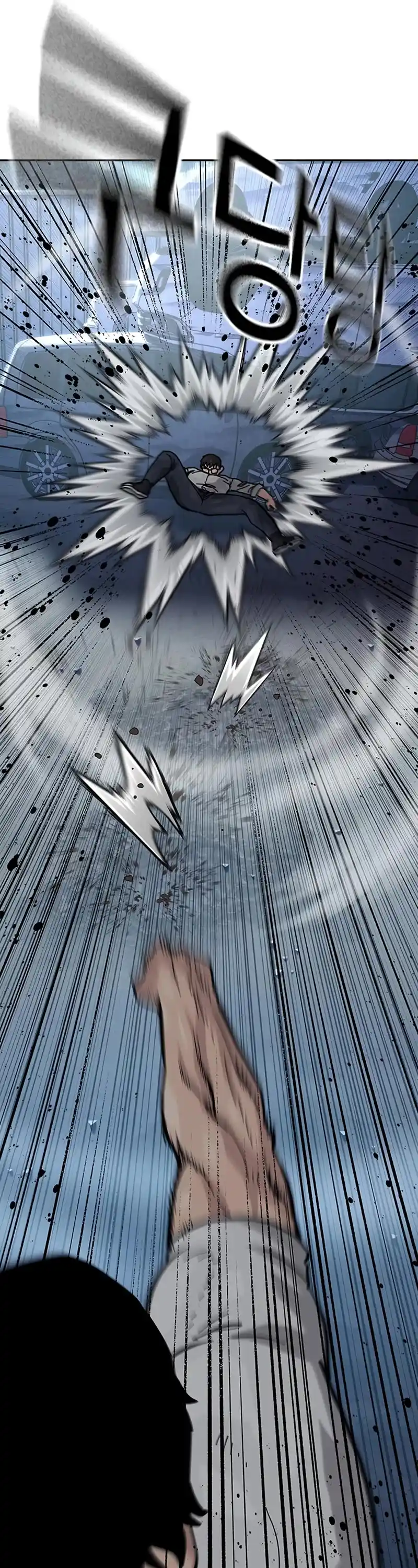 To Not Die Chapter 118