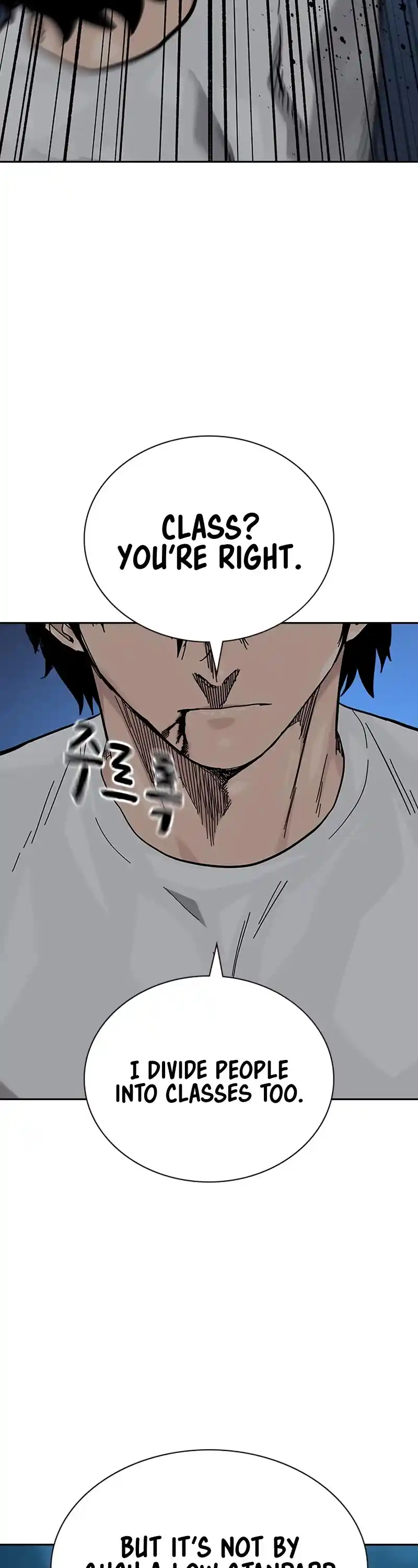 To Not Die Chapter 118