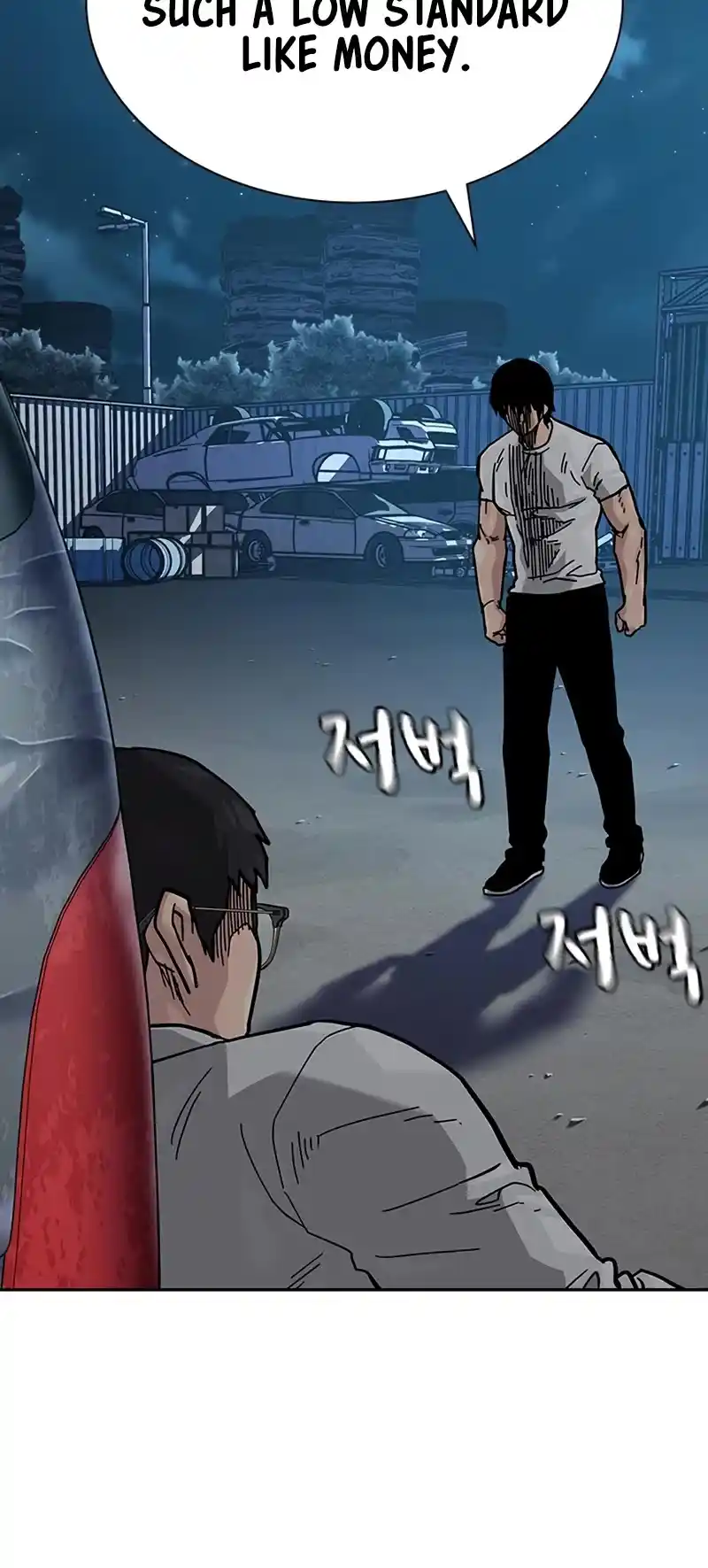 To Not Die Chapter 118