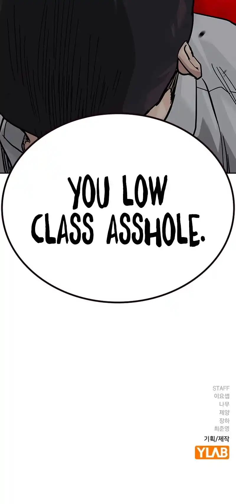 To Not Die Chapter 118