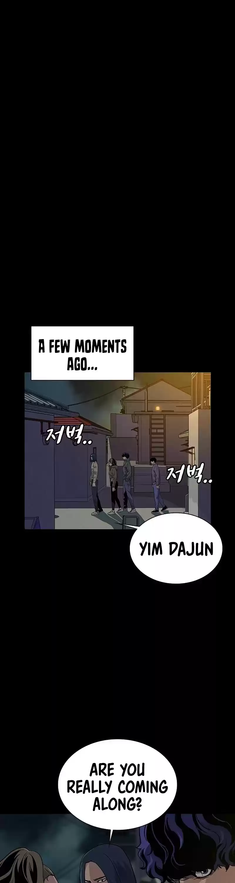 To Not Die Chapter 12