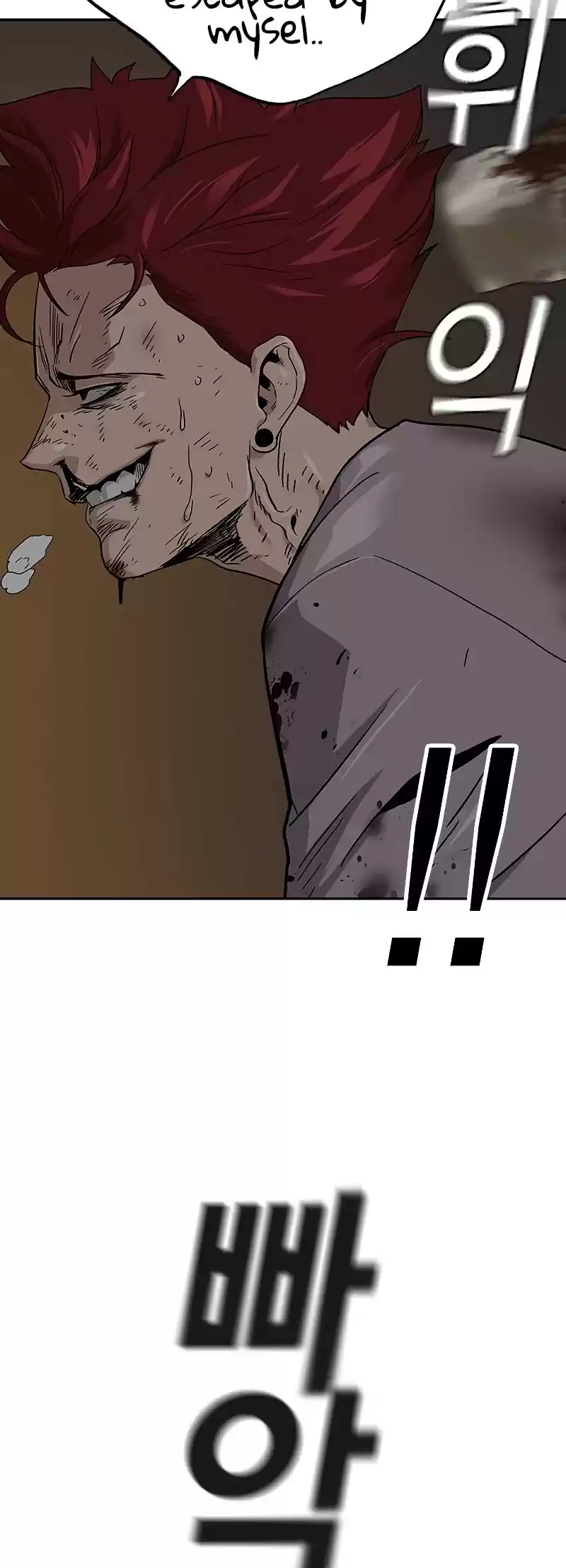 To Not Die Chapter 12