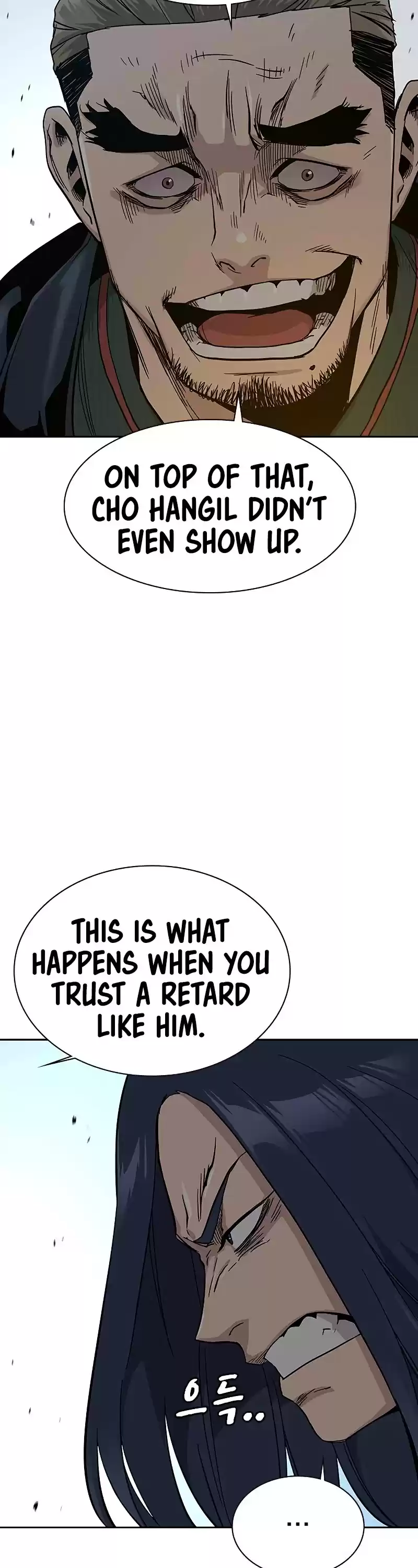 To Not Die Chapter 12