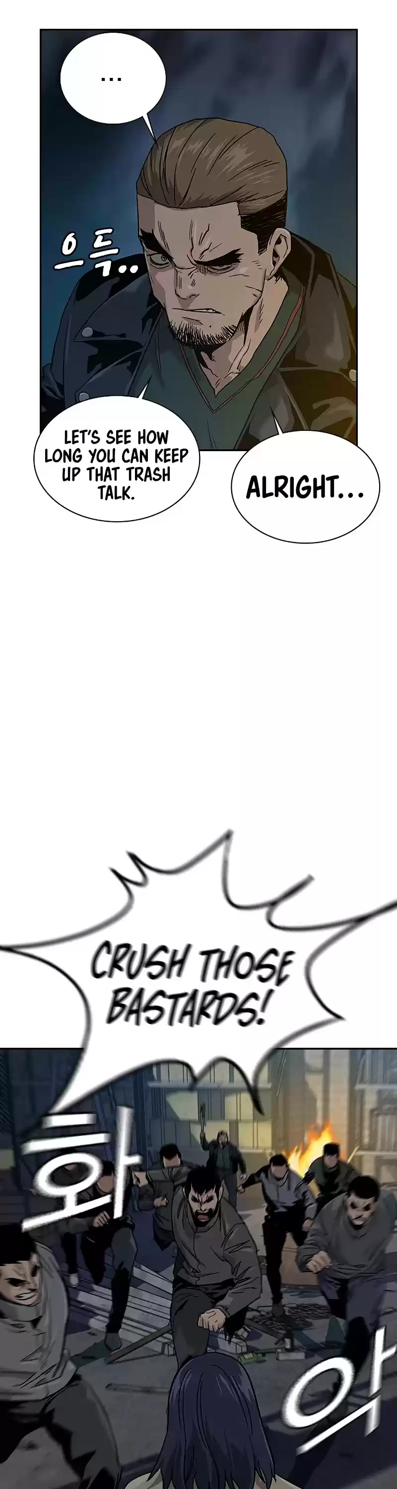 To Not Die Chapter 12