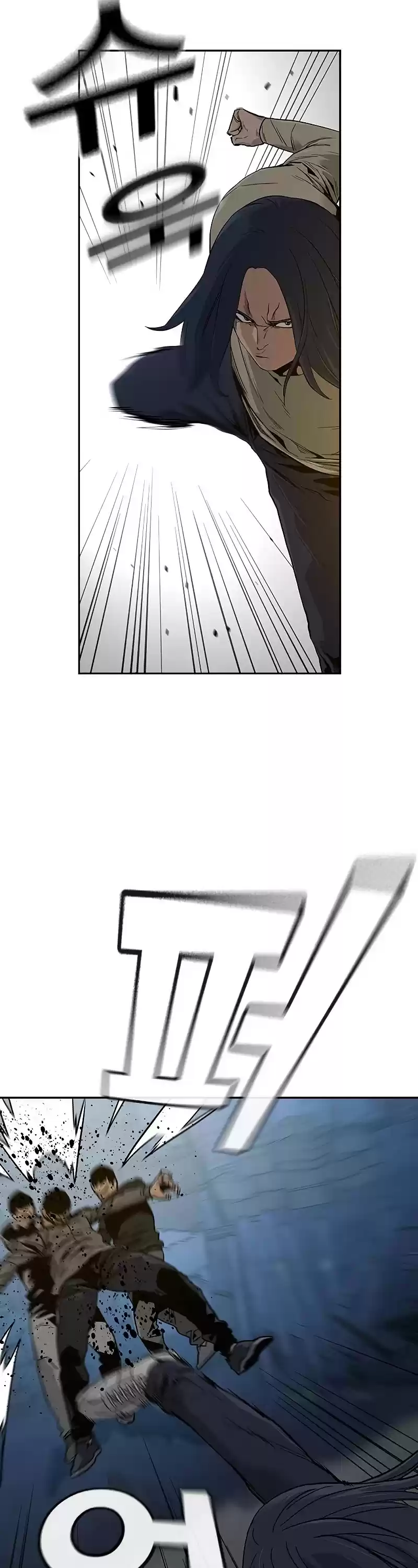 To Not Die Chapter 12