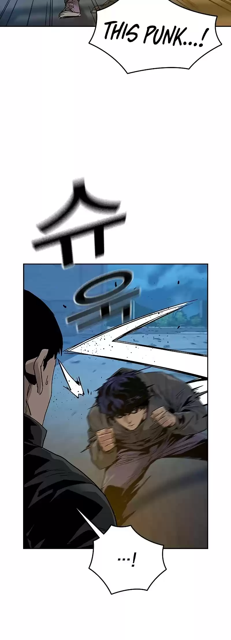 To Not Die Chapter 12