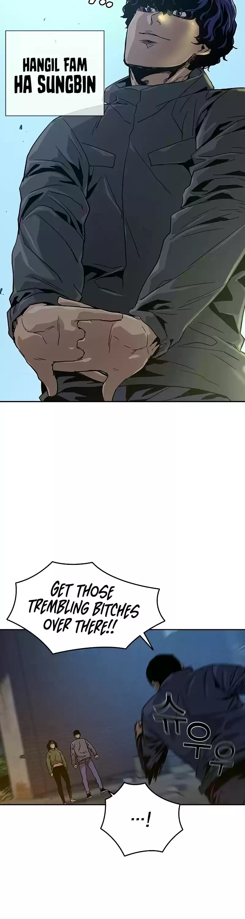 To Not Die Chapter 12