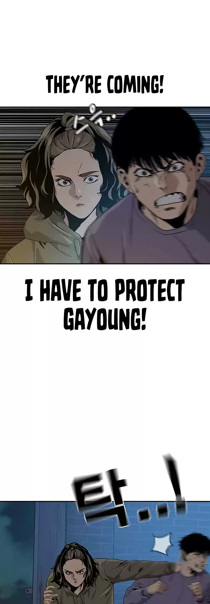 To Not Die Chapter 12