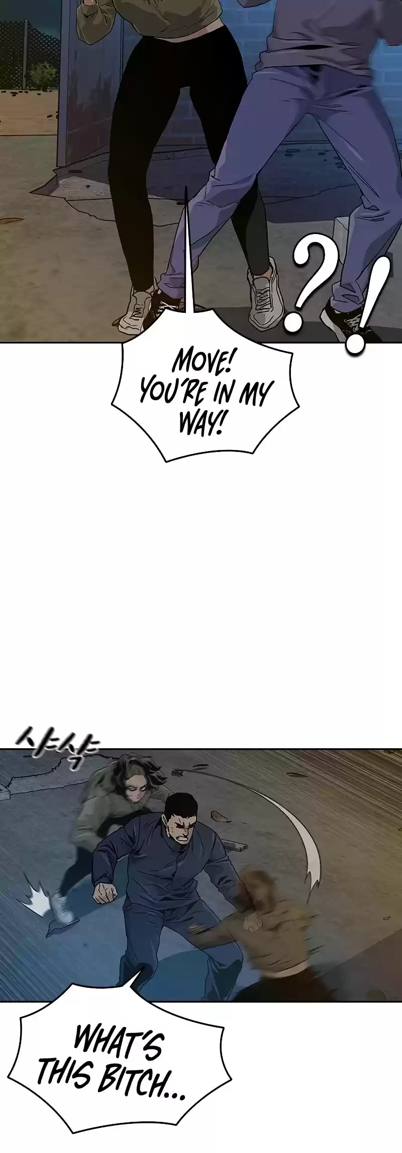 To Not Die Chapter 12