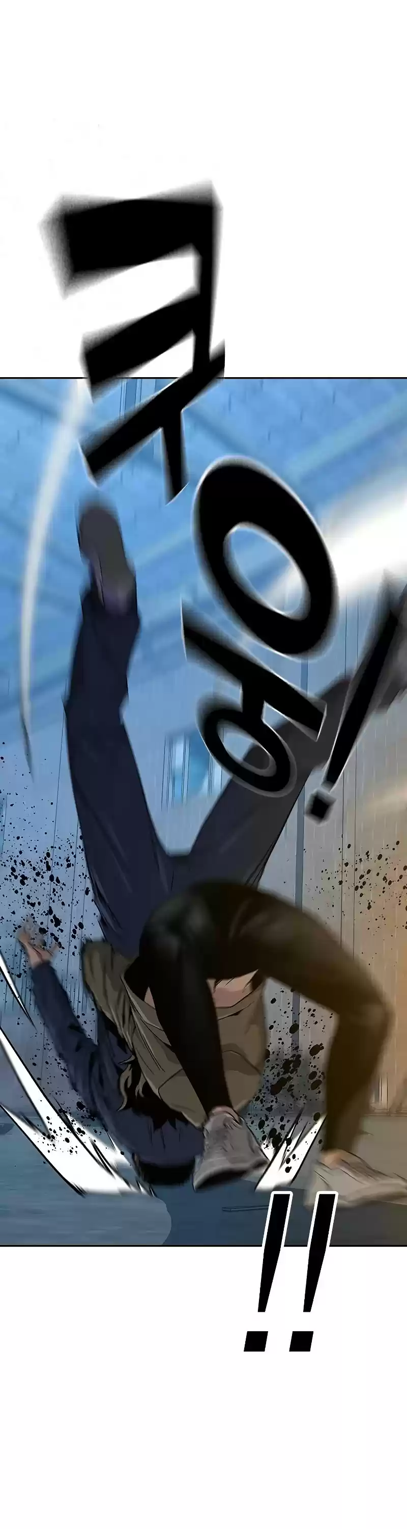 To Not Die Chapter 12