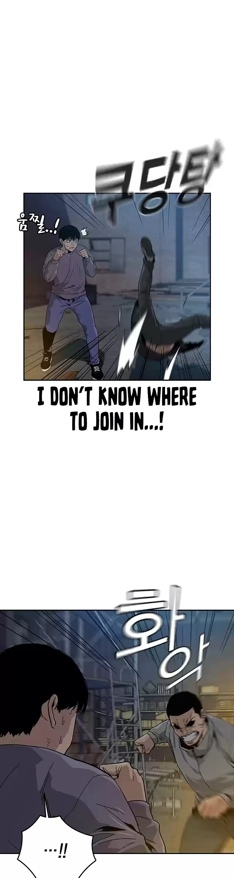 To Not Die Chapter 12