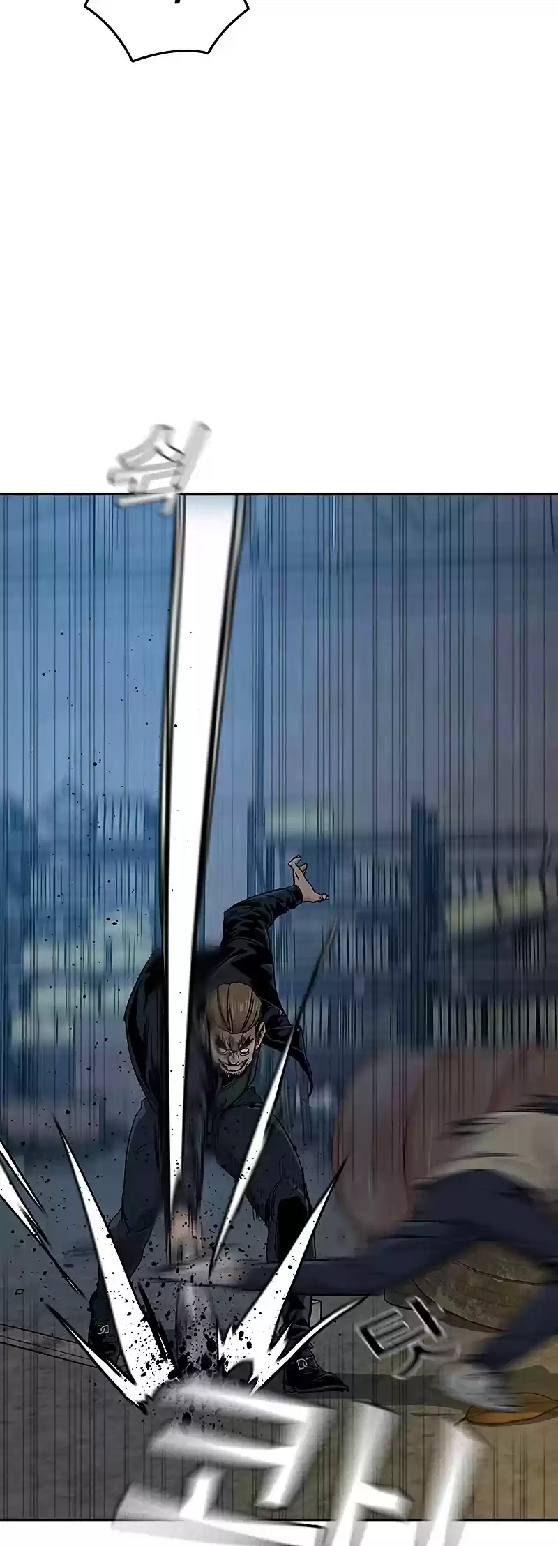 To Not Die Chapter 12