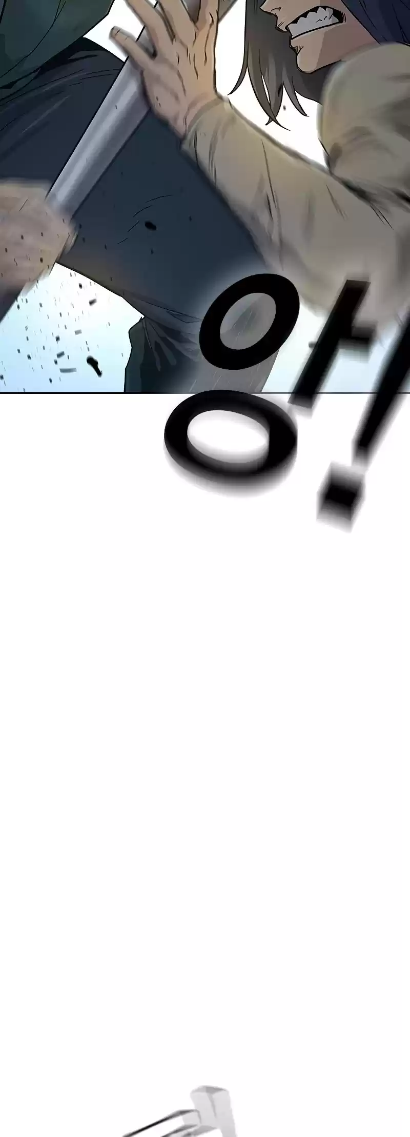 To Not Die Chapter 12