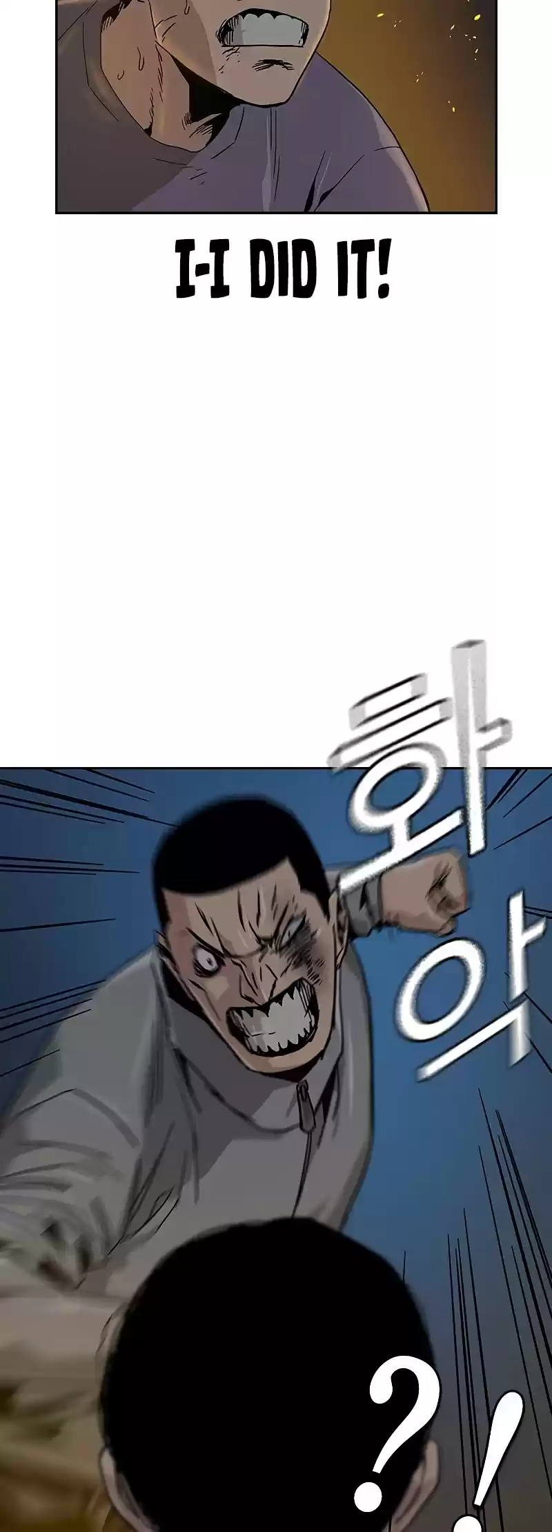 To Not Die Chapter 12