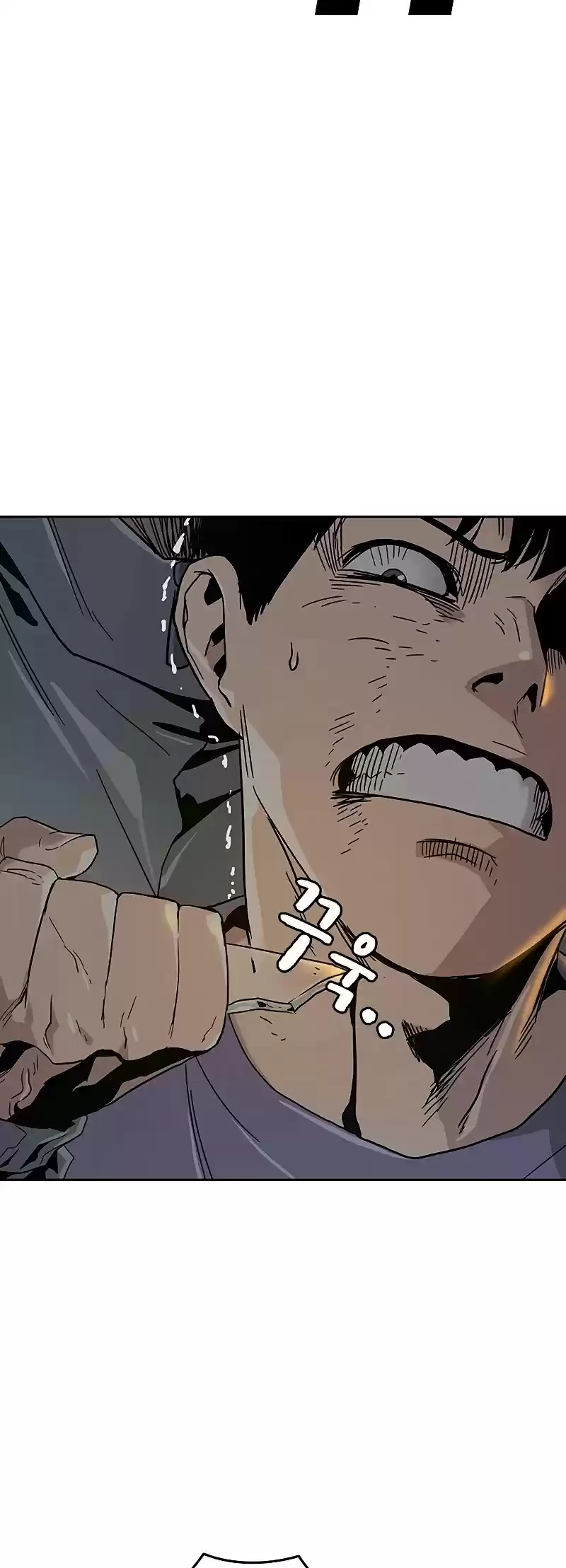 To Not Die Chapter 12