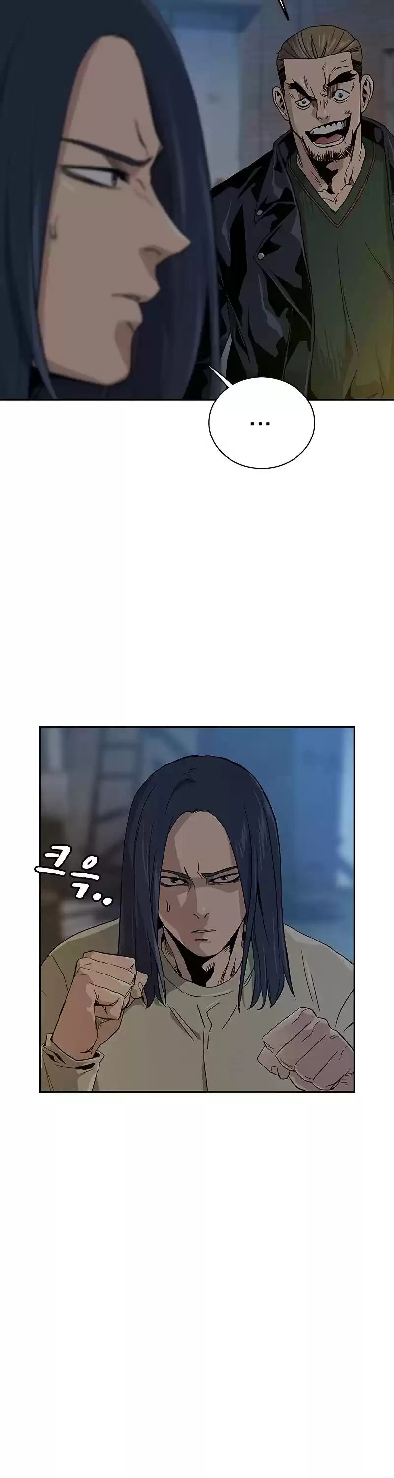 To Not Die Chapter 12