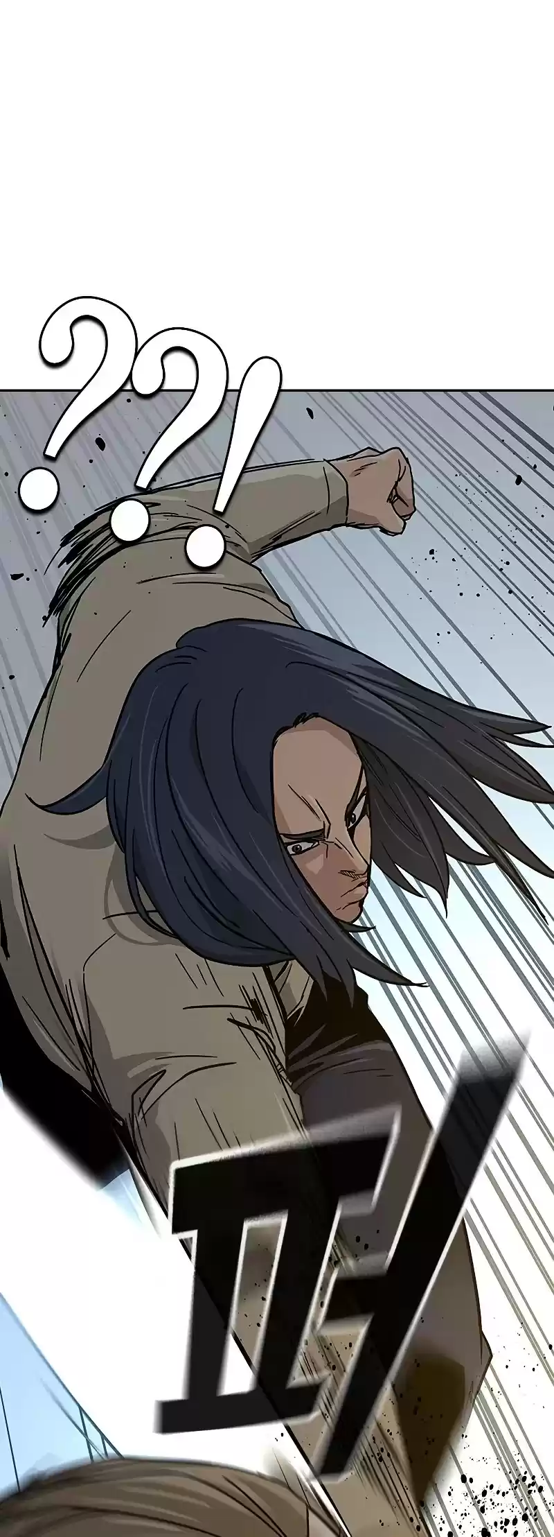 To Not Die Chapter 12