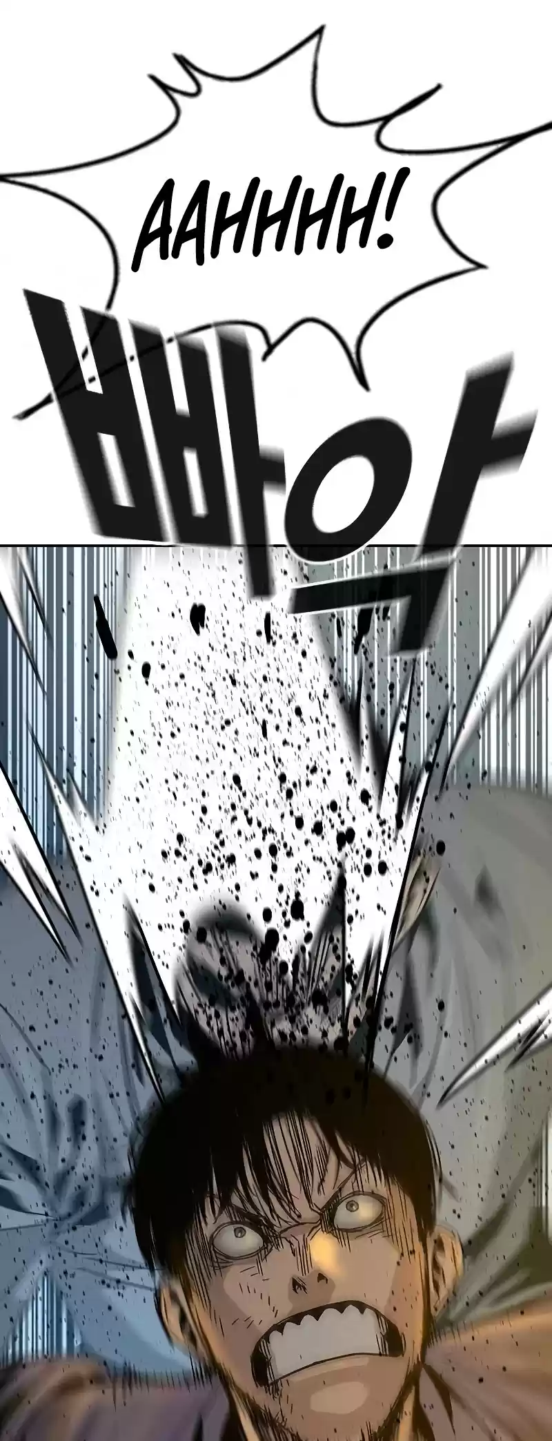 To Not Die Chapter 12