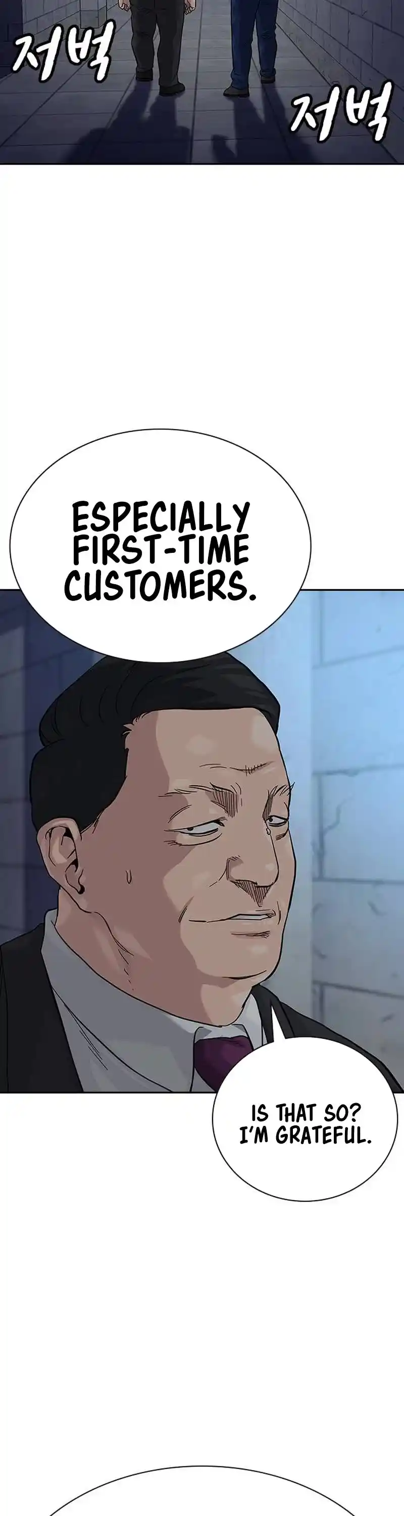 To Not Die Chapter 122