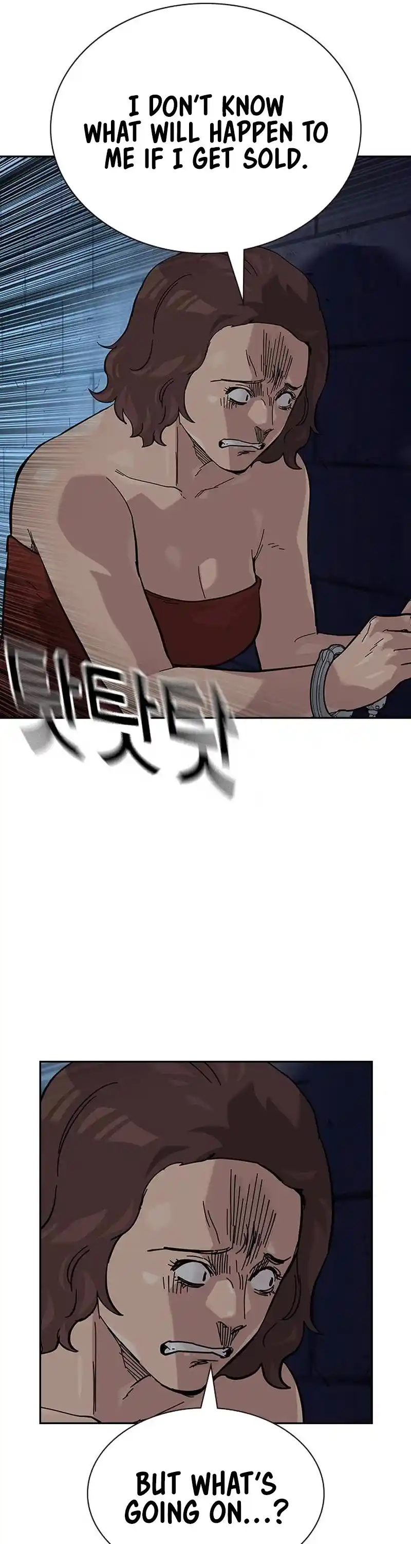 To Not Die Chapter 122