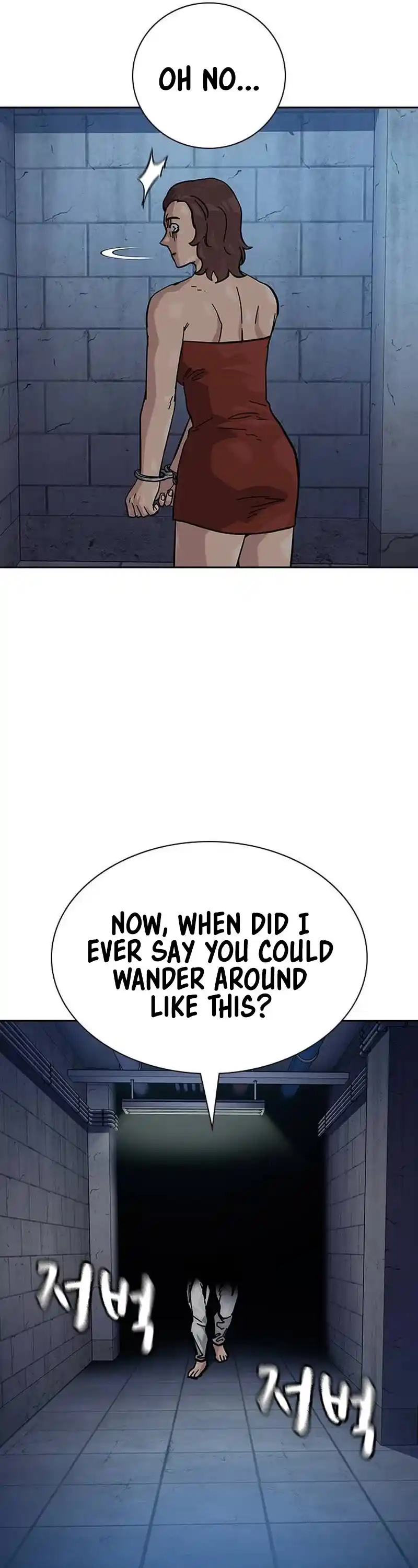 To Not Die Chapter 122