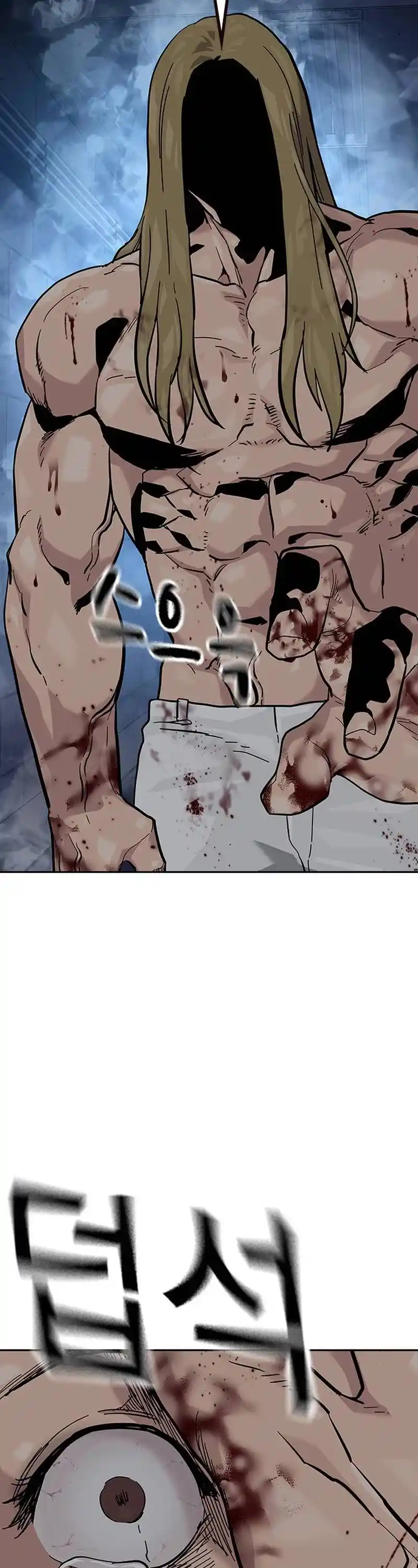 To Not Die Chapter 122