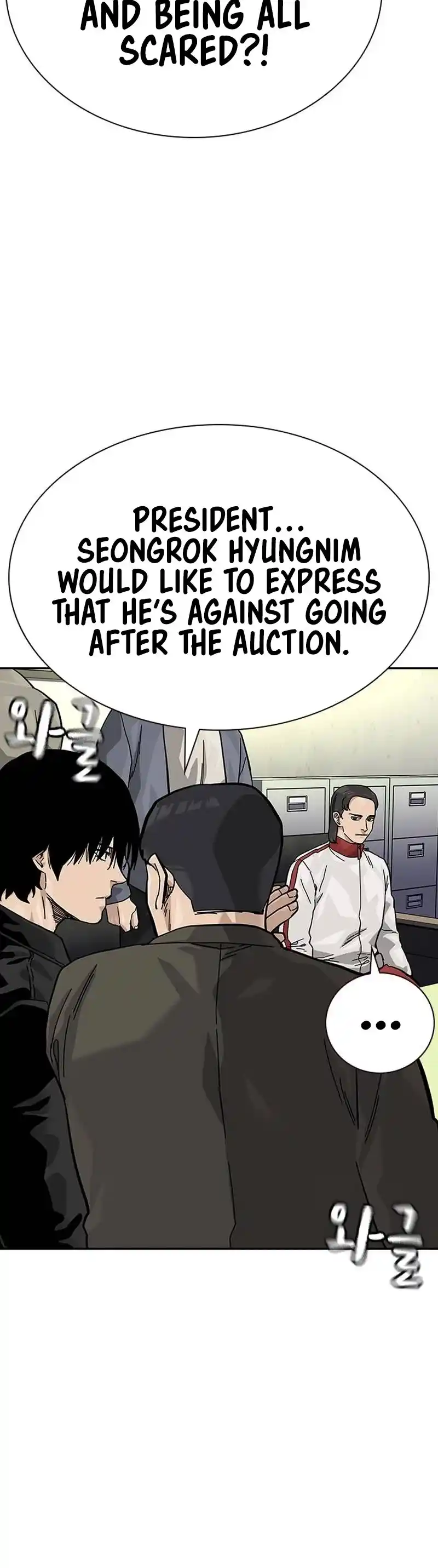 To Not Die Chapter 122