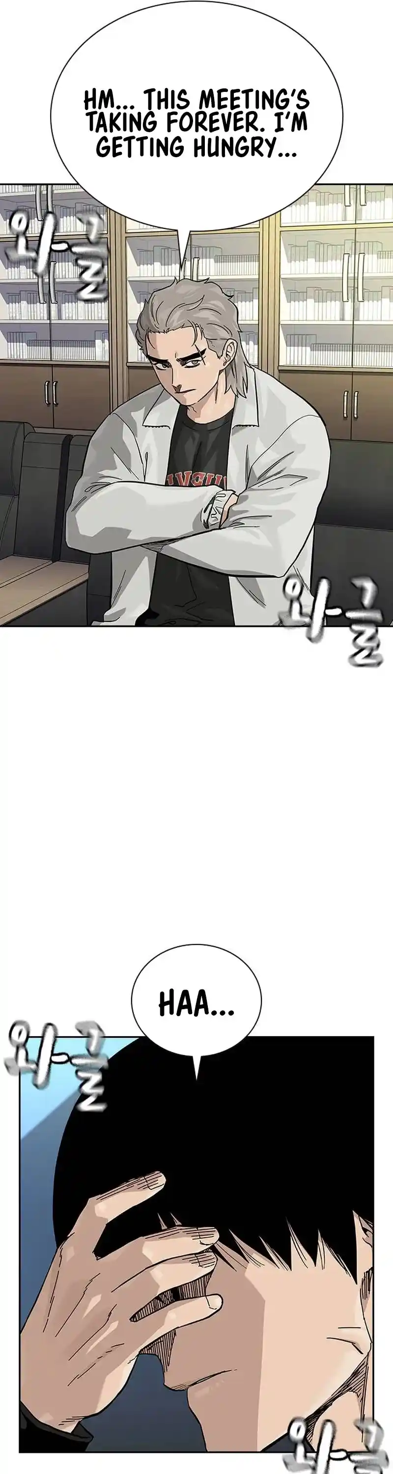 To Not Die Chapter 122