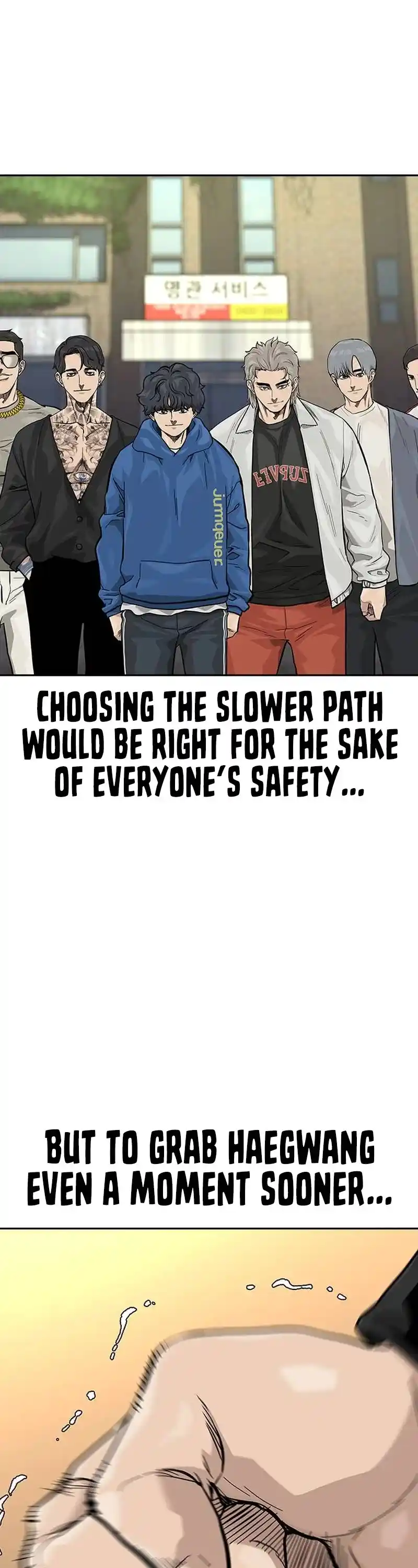 To Not Die Chapter 122