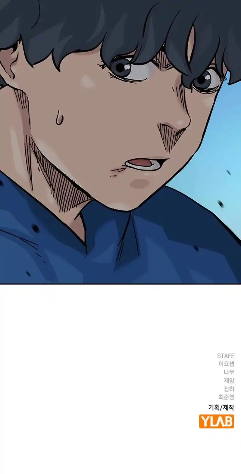 To Not Die Chapter 122