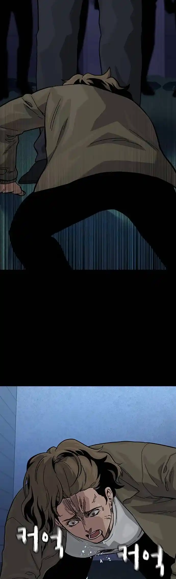 To Not Die Chapter 125