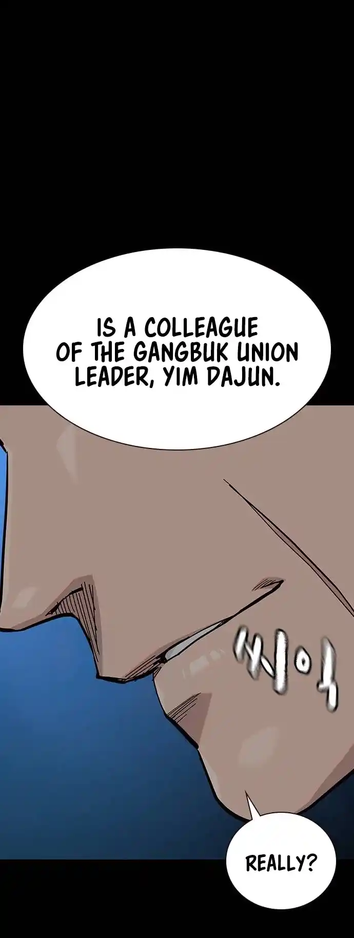 To Not Die Chapter 125