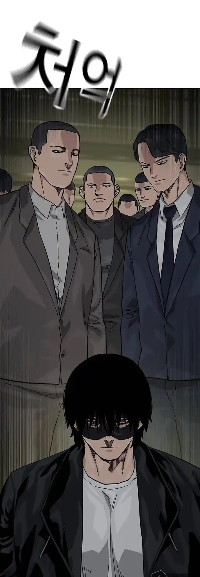 To Not Die Chapter 125