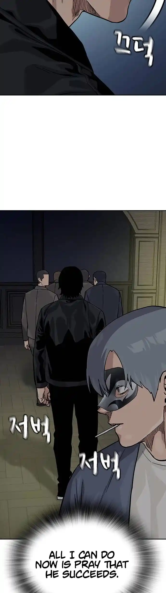 To Not Die Chapter 125