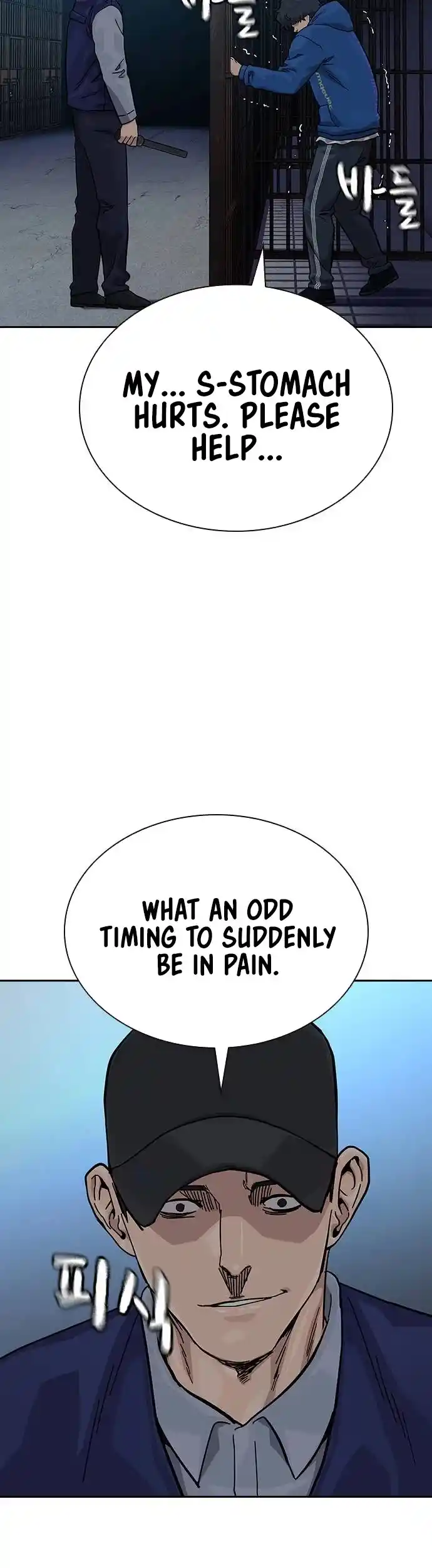 To Not Die Chapter 125