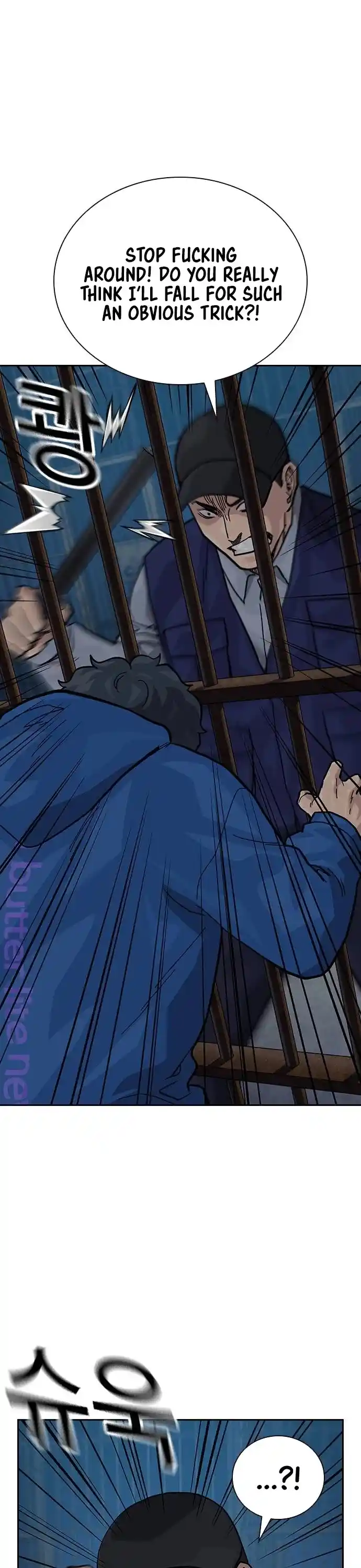 To Not Die Chapter 125