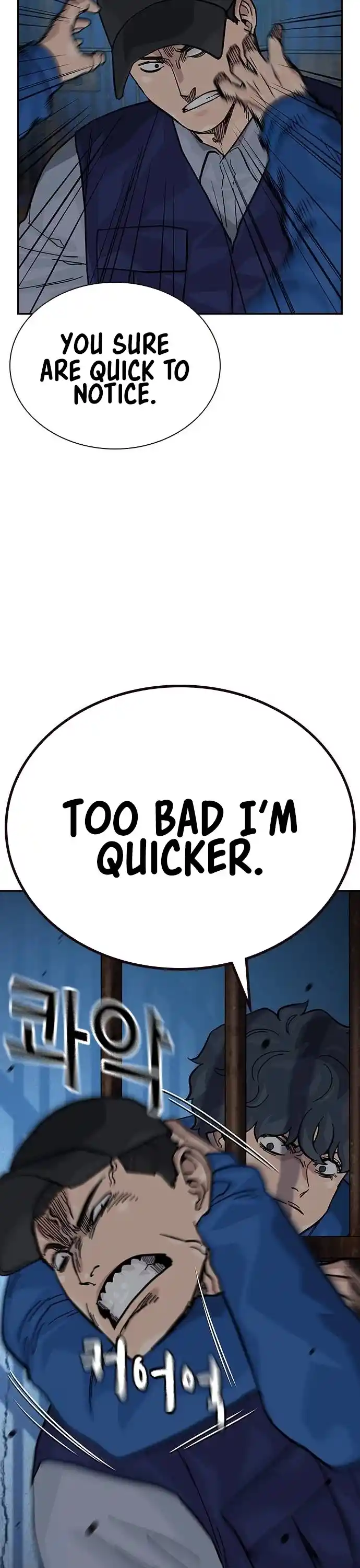 To Not Die Chapter 125